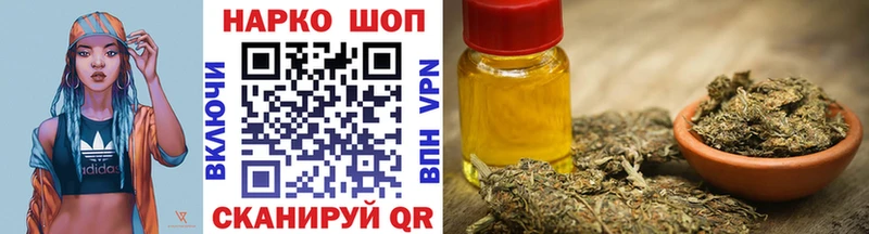 Наркошоп Зима Канабис  Экстази  Гашиш  A PVP  Меф  Кокаин 