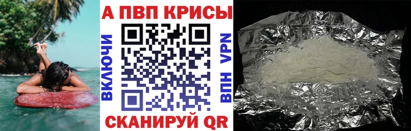 A PVP кристаллы Зима
