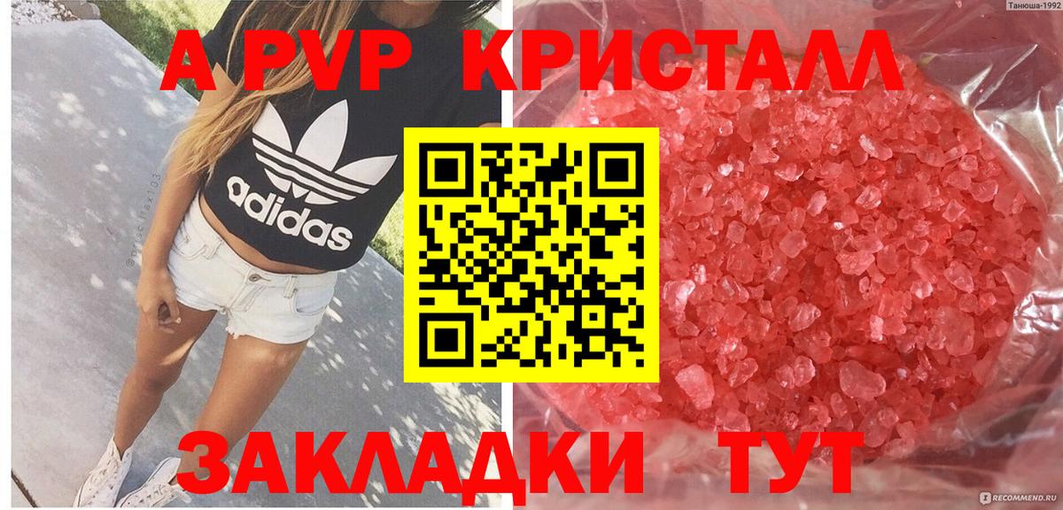 Альфа ПВП VHQ Зима