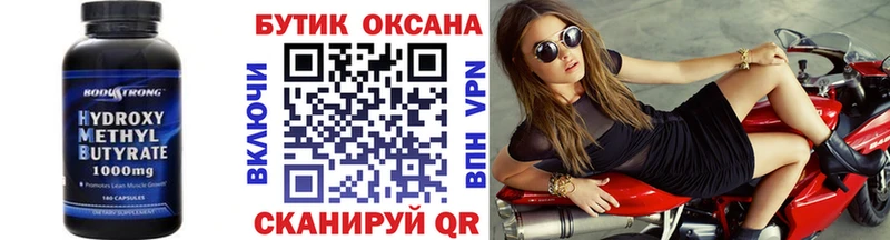где купить наркоту  Зима  Бутират бутик 