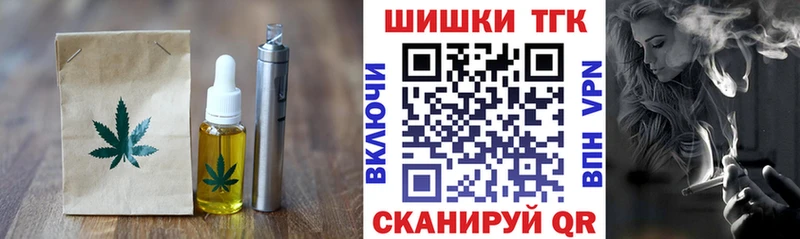 Еда ТГК конопля  Зима 
