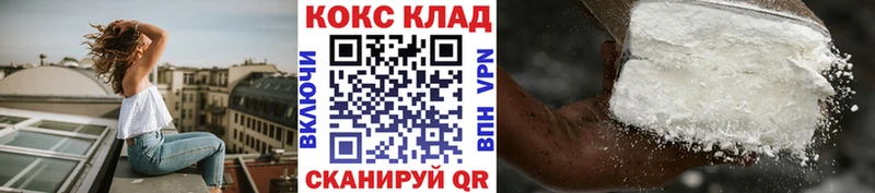 Кокаин Колумбийский  цена   Зима 