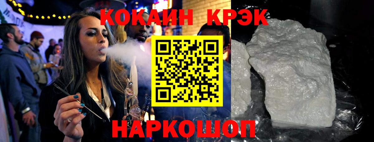Кокаин 98% Зима