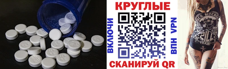 ЭКСТАЗИ TESLA  Зима 