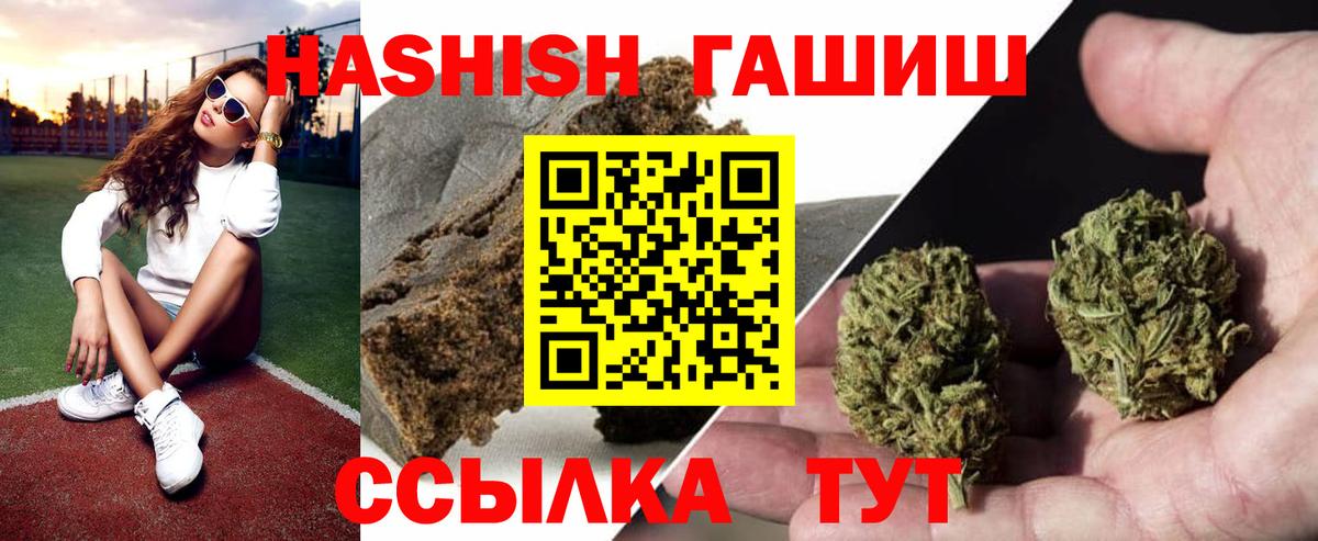 ГАШ убойный  Вход с VPN  Зима 