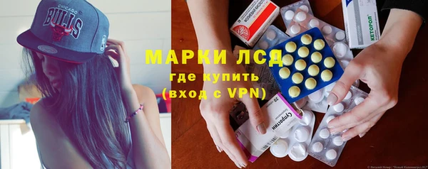 шишки Бронницы