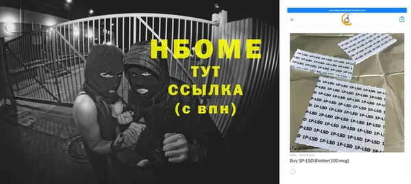 меф VHQ Армянск