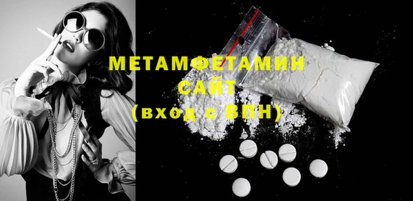 мефедрон Бородино