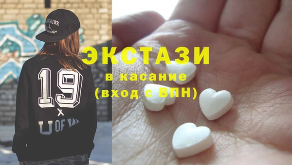 шишки Бронницы