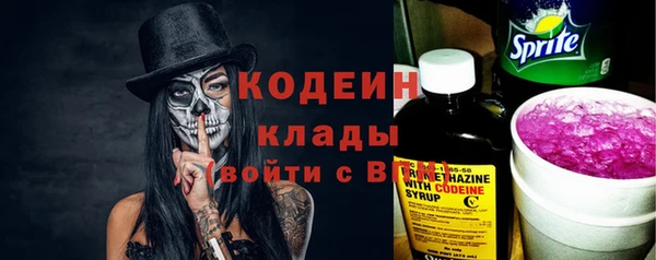 МДМА Бугульма