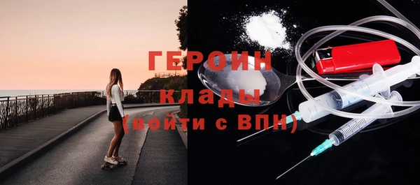 МДМА Бугульма