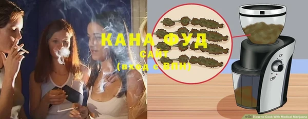 шишки Бронницы