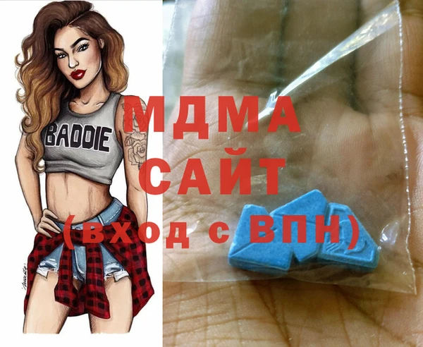 шишки Бронницы