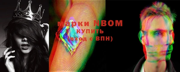 МДМА Бугульма
