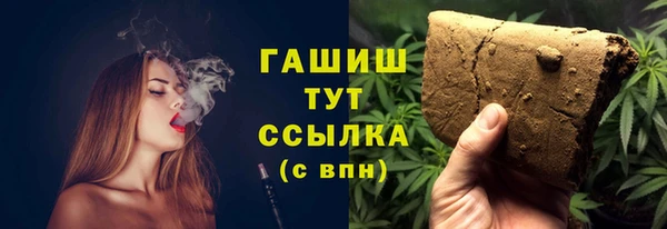 мефедрон Бородино