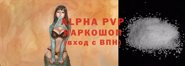 мефедрон Бородино