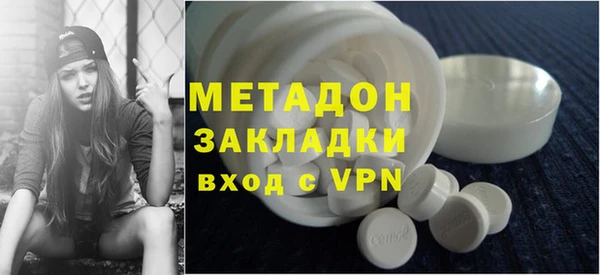 шишки Бронницы