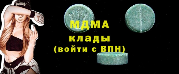 МДМА Бугульма