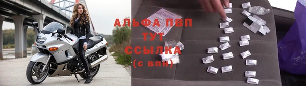 мефедрон Бородино