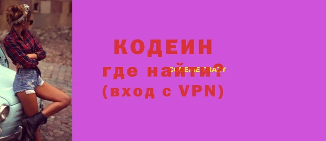шишки Бронницы