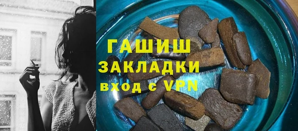 шишки Бронницы