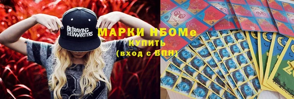 мефедрон Бородино