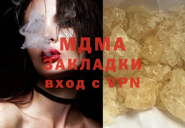 МДМА Бугульма