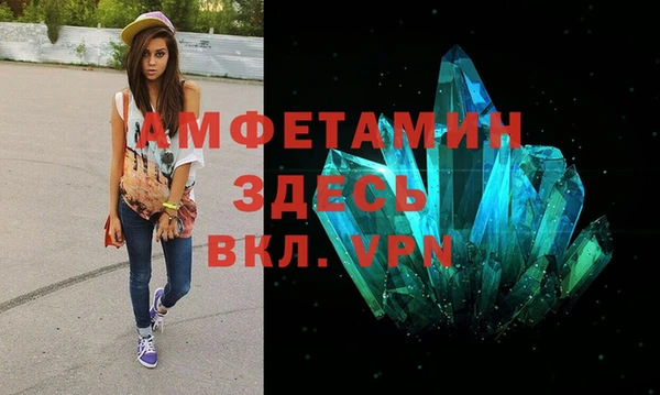 МДМА Бугульма
