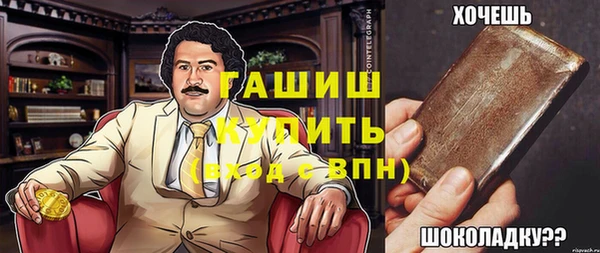 мефедрон Бородино