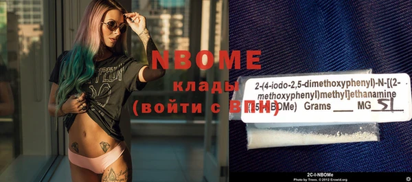 мефедрон Бородино
