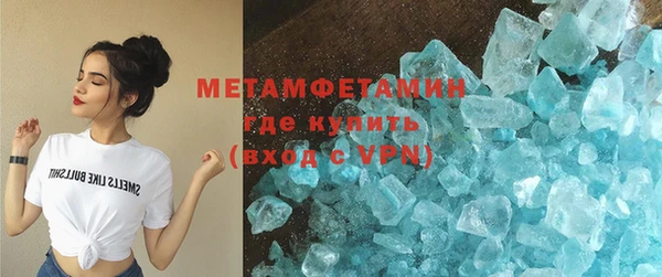 МДМА Бугульма