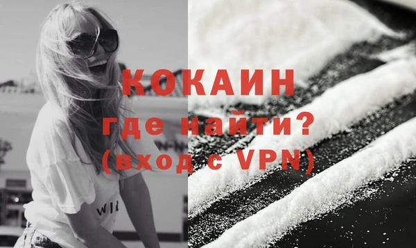 мефедрон Бородино