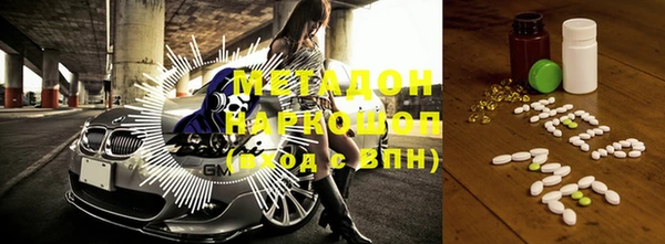 МДМА Бугульма