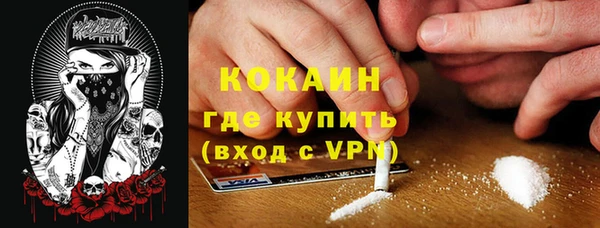 мефедрон Бородино