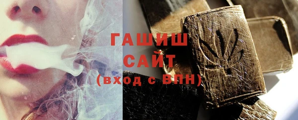 мефедрон Бородино