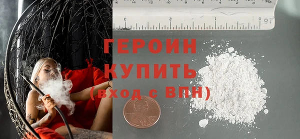 шишки Бронницы