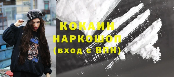 мефедрон Бородино