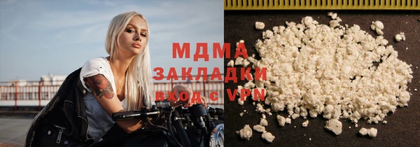 мефедрон Бородино