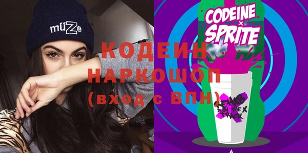 мефедрон Бородино