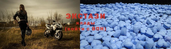 МДМА Бугульма