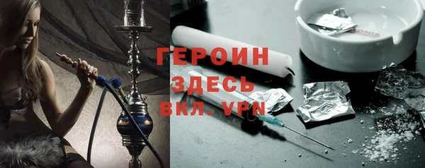 мефедрон Бородино
