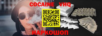 каннабис Лесосибирск