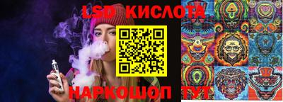 каннабис Лесосибирск