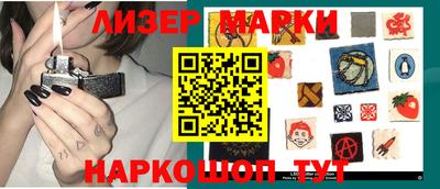 каннабис Лесосибирск