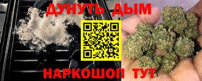 каннабис Лесосибирск