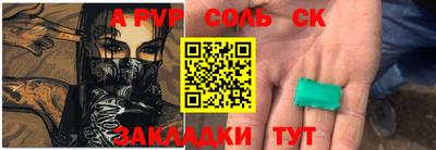 каннабис Лесосибирск