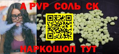 марки lsd Ливны