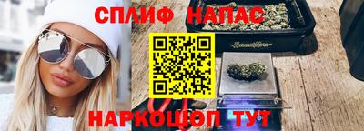 каннабис Лесосибирск
