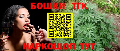 каннабис Лесосибирск