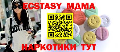mdma Ликино-Дулёво